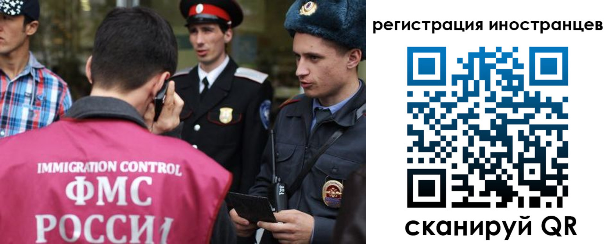 временная регистрация госуслуги в Лесозаводске